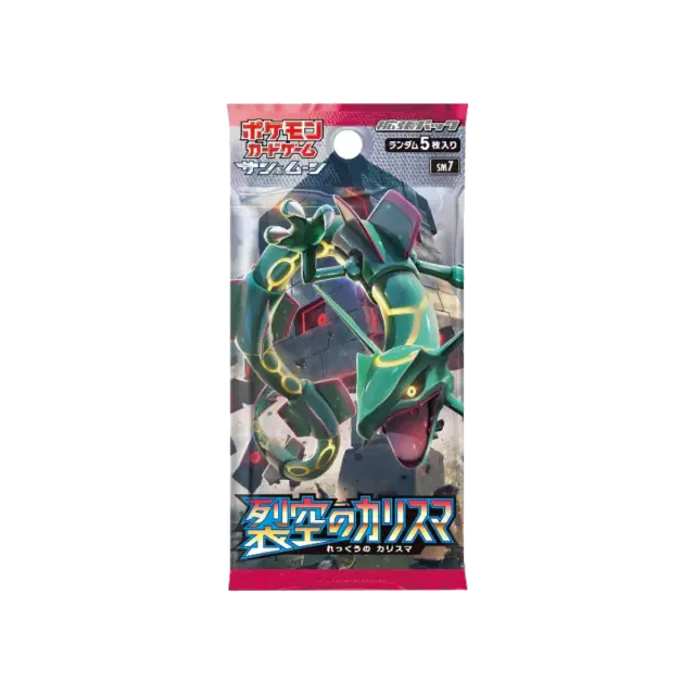 Sky Splitting Charisma SM7 Booster Pack