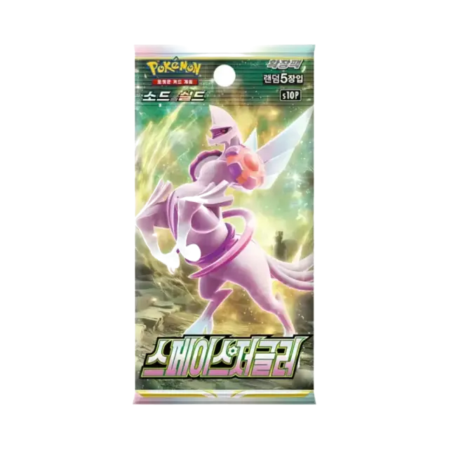 Space Juggler Booster Pack