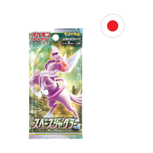 Space Juggler S10p Booster Pack