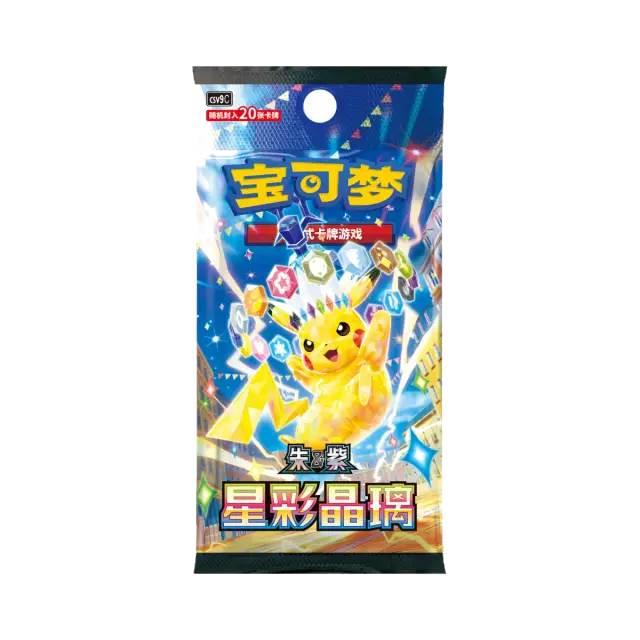 Starry Crystal Jumbo Booster Pack