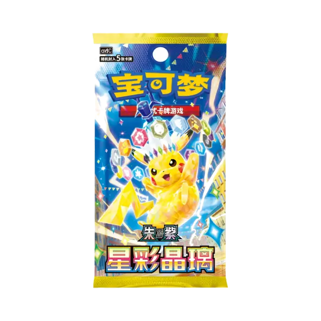 Starry Crystal Slim Booster Pack
