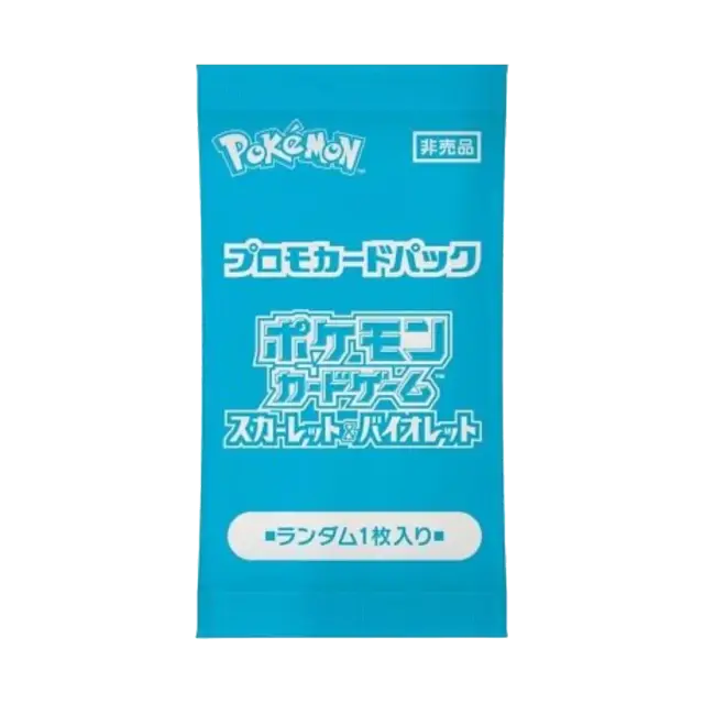 Summer Is Here Promo Booster Pack
