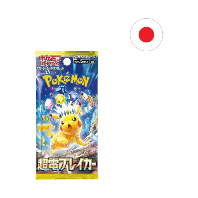 Super Electric Breaker Booster Pack