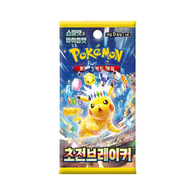 Surging Sparks Booster Pack