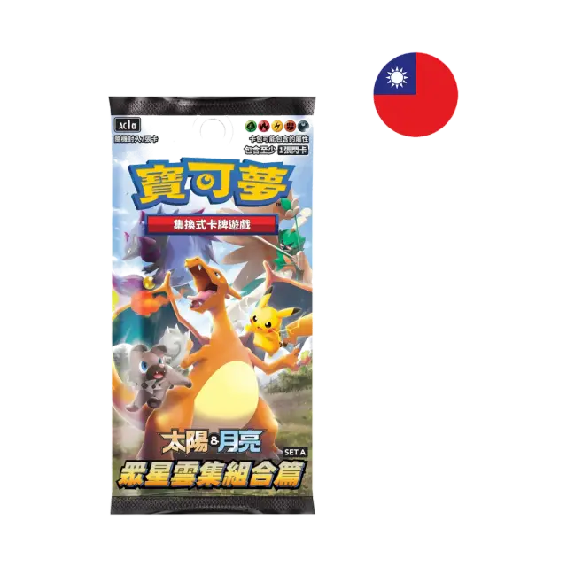 Hidden Fates Ac1a Booster Pack