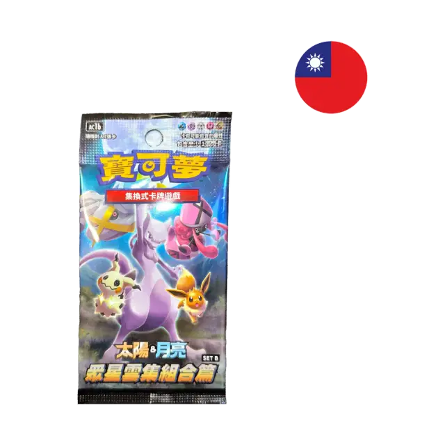 Hidden Fates Ac1b Booster Pack