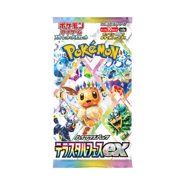 Terastal Festival Ex Booster Pack