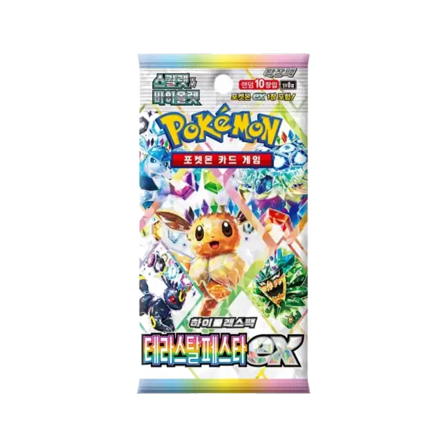Terastal Festival Ex Booster Pack