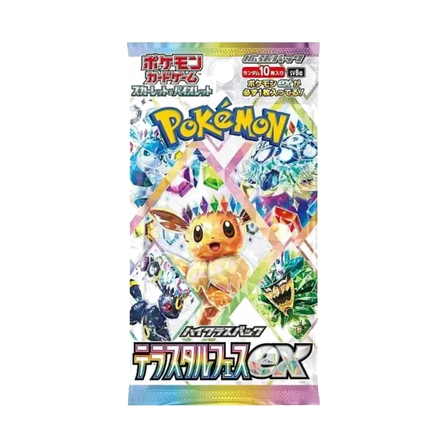Terastal Festival Booster Pack