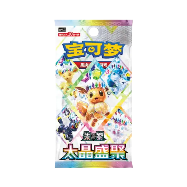 Terastal Gathering Booster Pack