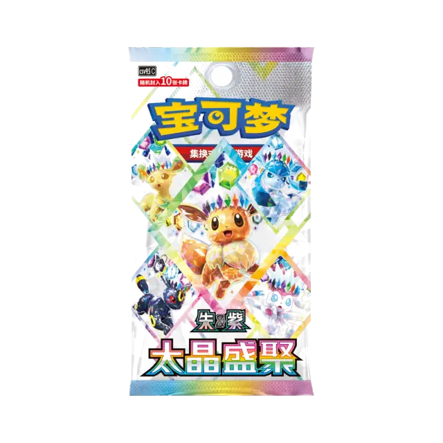 Terastal Grand Gathering CSV9 5c Booster Pack