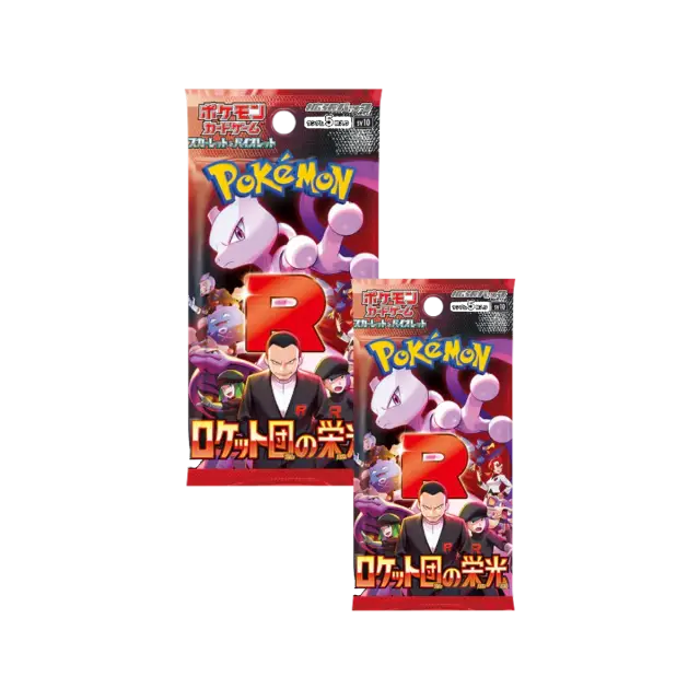The Glory Of Team Rocket Booster Pack