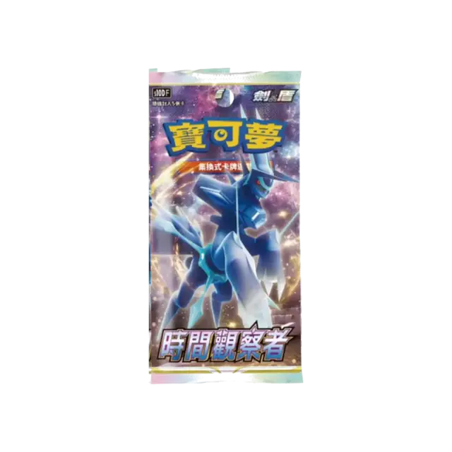 Time Gazer S10d Booster Pack