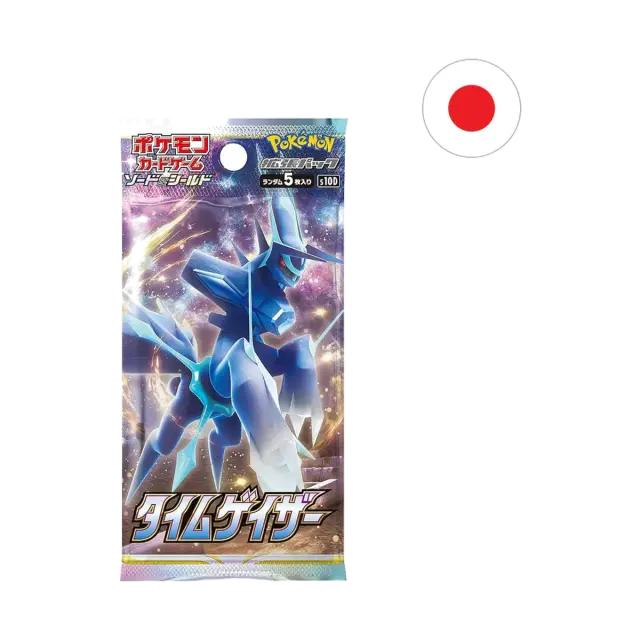 Time Gazer S10d Booster Pack