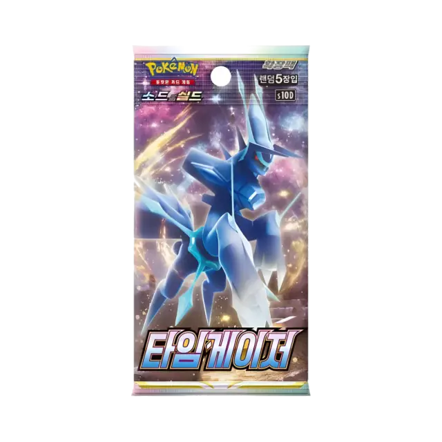 Time Gazer S10d Booster Pack