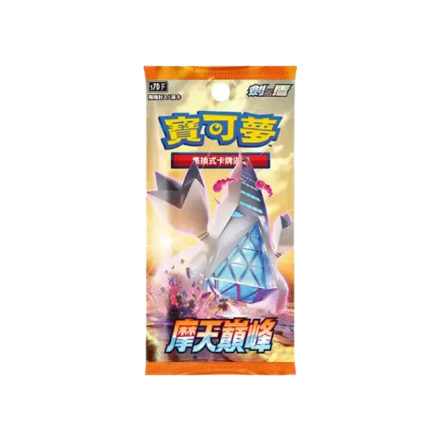 Towering Perfection S7df Booster Pack