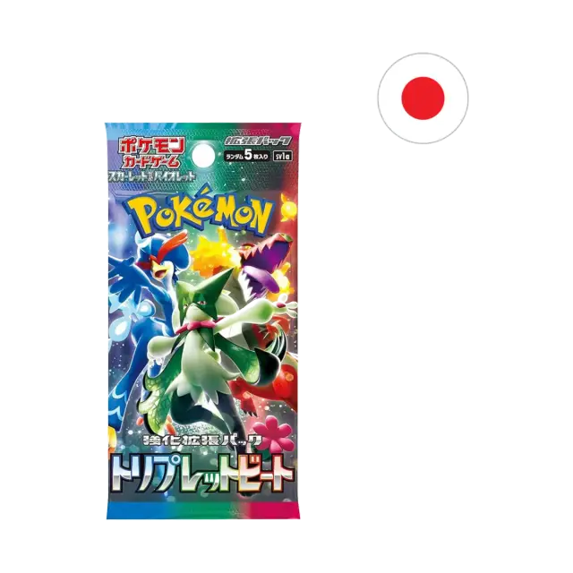 Triple Beat Booster Pack