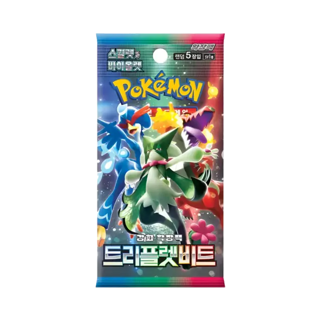 Triple Beat Booster Pack