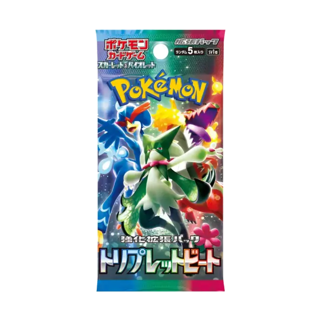 Triplet Beat Booster Pack
