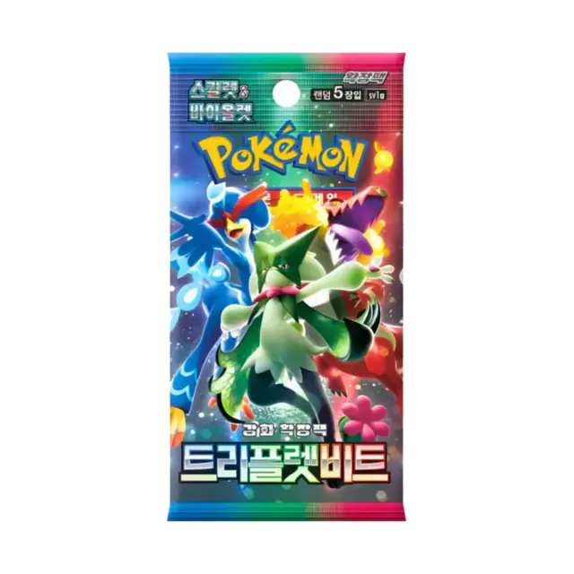 Triplet Beat Booster Pack