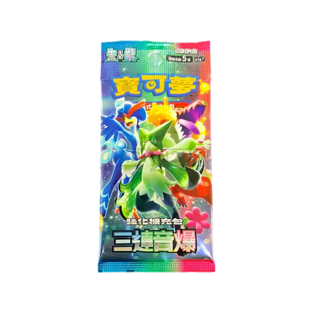 Triplet Beat SV1af Booster Pack