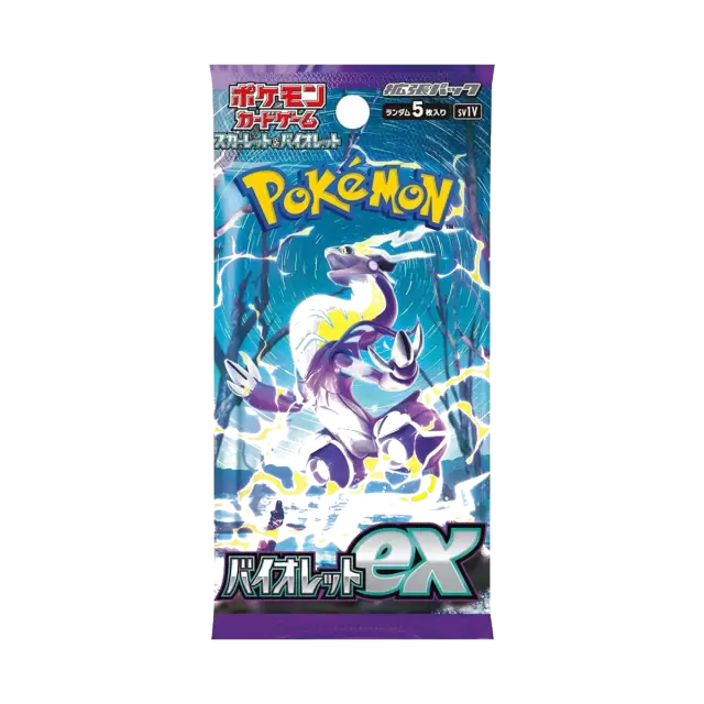 Violet Ex Booster Pack