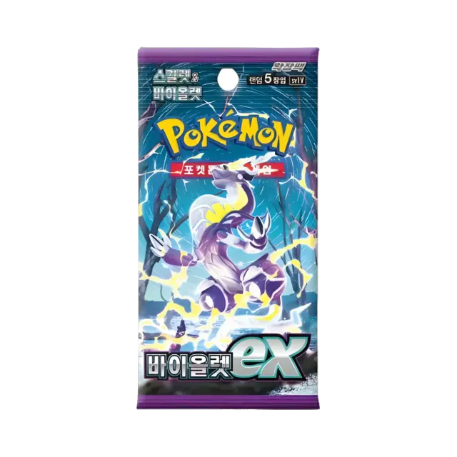 Violet Ex Booster Pack