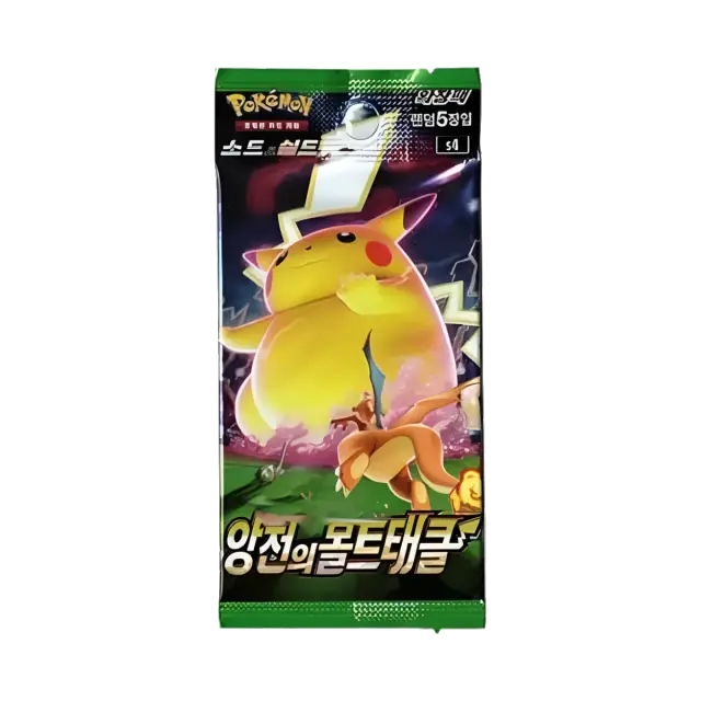 Volt Tackle S4 Booster Pack