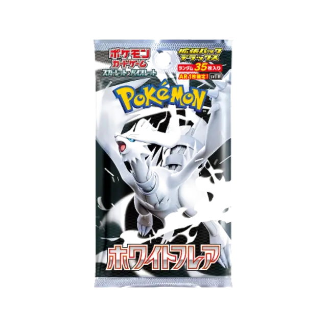 White Flare Deluxe Booster Pack