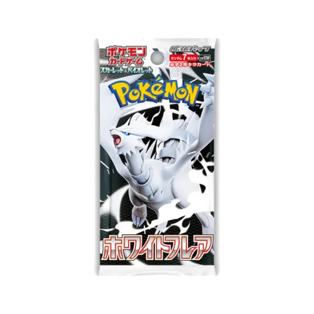 White Flare Booster Pack