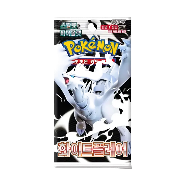 White Flare Booster Pack